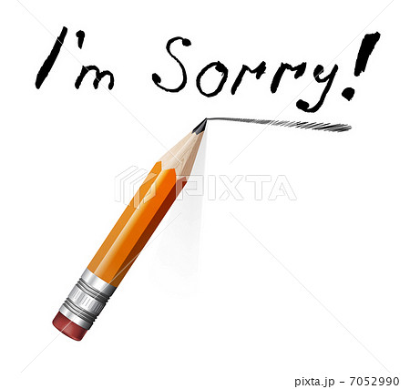 Say sorry with a text message on paper and pencil 7052990