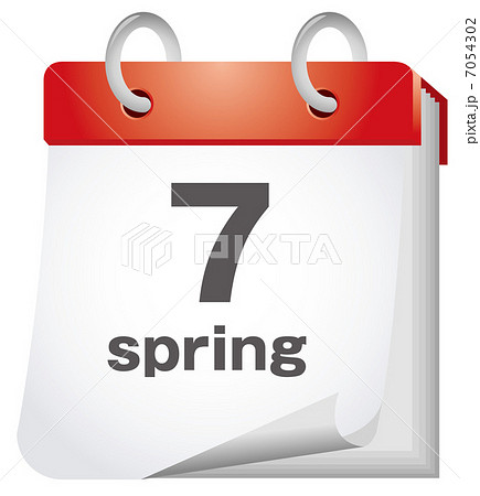 カレンダー カレンダー 7054302