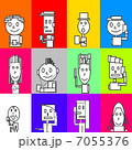 無料通話 7055376
