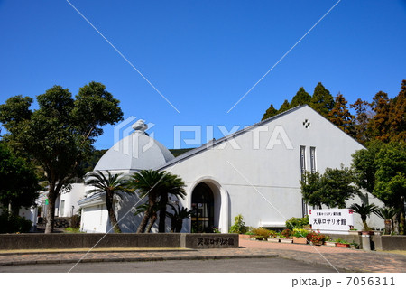 天草ロザリオ館 天草ロザリオ館 7056311