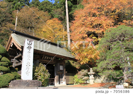 立石寺 7056386