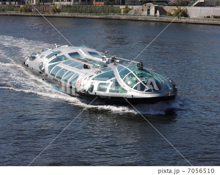 遊覧船 ヒミコ 7056510