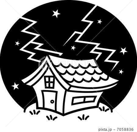 落雷！雷が落ちた家 7058836