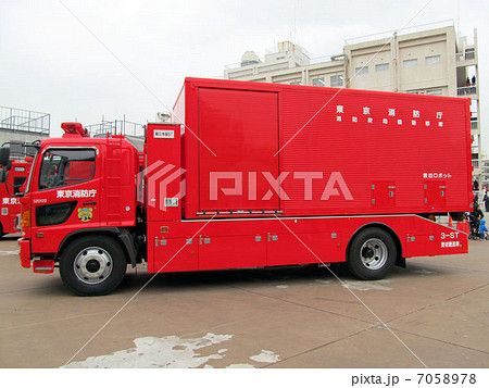 東京消防庁消防救助機動部隊資材搬送車 7058978