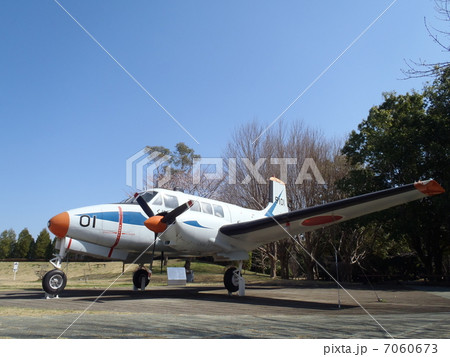 測量用航空機「くにかぜ」 7060673