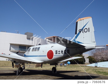 測量用航空機「くにかぜ」 7060676