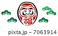 達磨 7063914