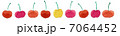 さくらんぼ 7064452