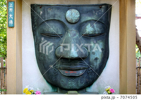 上野公園 上野大仏 上野公園 上野大仏 7074505