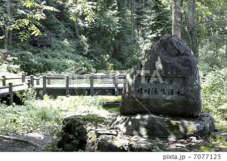 姫川源流湧水 7077125