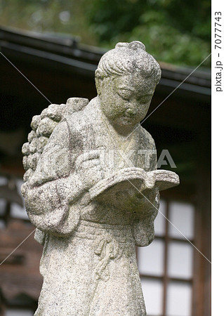 二宮金次郎像 7077743