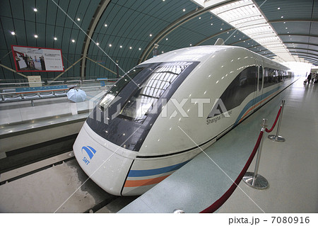 リニアモーターカー リニアモーターカー 7080916