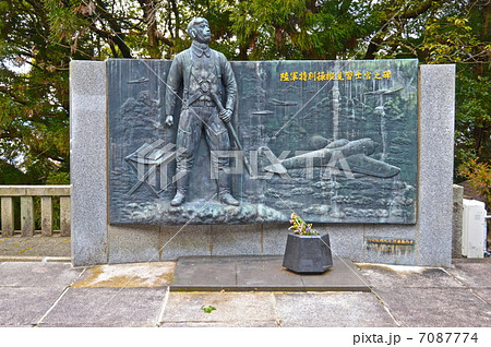「特操(陸軍特別操縦見習士官)の碑」(京都霊山護国神社/京都市東山区清閑寺霊山町) 「特操(陸軍特別操縦見習士官)の碑」(京都霊山護国神社/京都市東山区清閑寺霊山町) 7087774