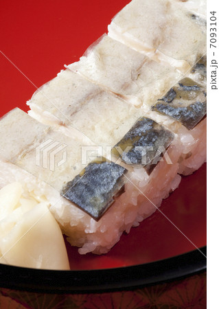 バッテラ 7093104