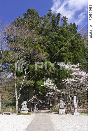 史跡・白河関跡 7096995