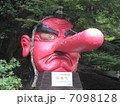 鞍馬天狗 7098128