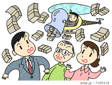 ヘリコプターマネー ヘリコプターマネー 7100319