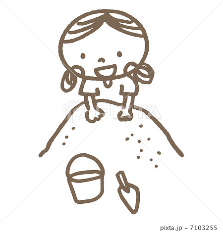 砂場遊びをする女の子のイラスト素材