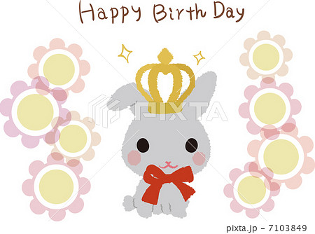 うさぎのバースデーカード 7103849