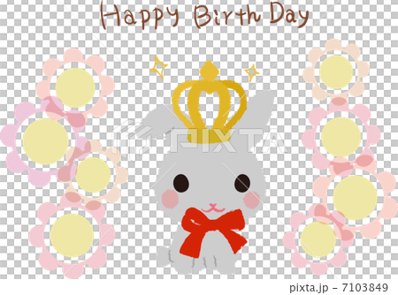 うさぎのバースデーカード 7103849