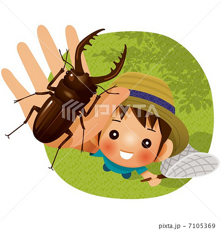 クワガタと男の子 7105369