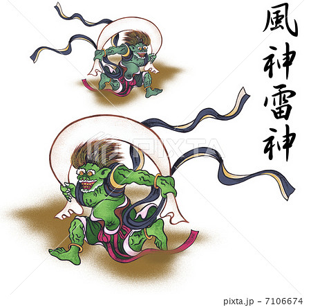 風神　雷神 7106674