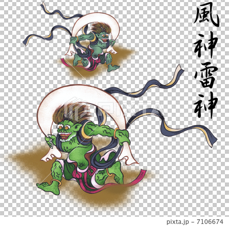 風神　雷神 7106674