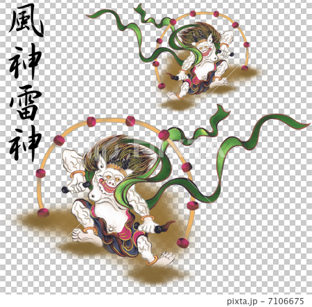 風神　雷神 7106675