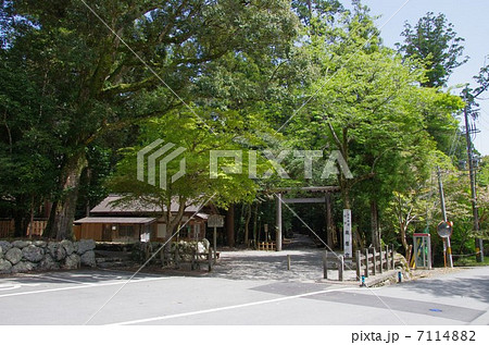 皇大神宮別宮　瀧原宮 7114882