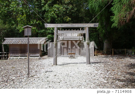 瀧原宮所管社 若宮神社 瀧原宮所管社 若宮神社 7114908