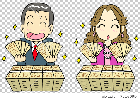 大金持ち 大金持ち 7116099