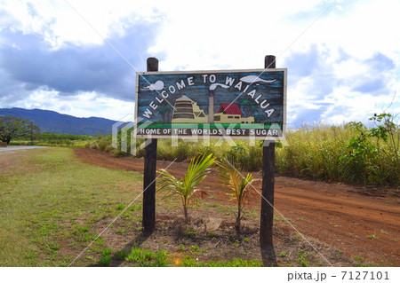 ワイアルアの看板 7127101