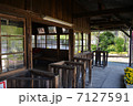 わたらせ渓谷鉄道 木造駅舎 上神梅駅　改札口 7127591