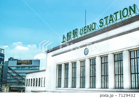 上野駅の駅舎と風景 7129432