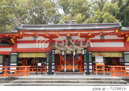 新宮市の熊野速玉大社 7129814