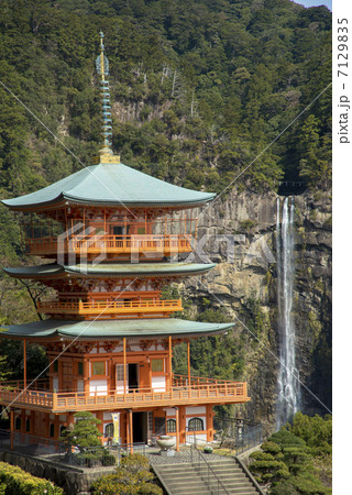 那智の滝と青岸渡寺三重塔 7129835