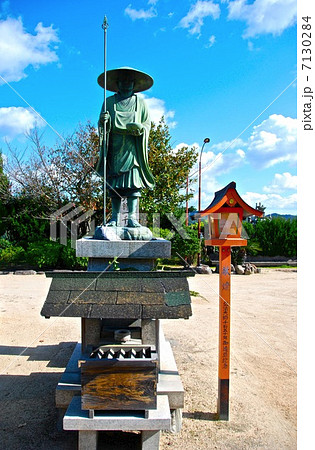 淡路島七福神の一  長林寺の境内に建つ「お大師様」の像（淡路島／兵庫県洲本市五色町都志万才） 7130284
