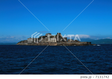 軍艦島の外観 7131742