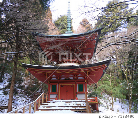 冬の比叡山延暦寺「横川・根本如法塔」 7133490
