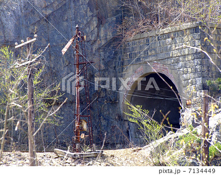足尾銅山 本山製錬所引き込み線跡 足尾銅山 本山製錬所引き込み線跡 7134449