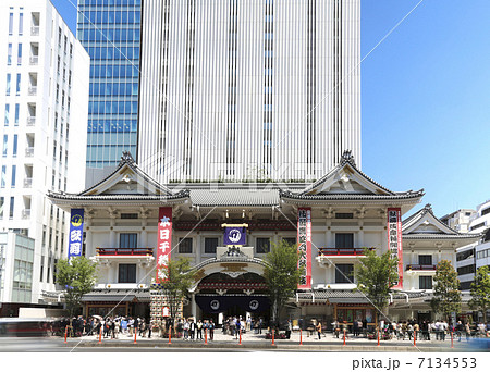 リニューアルオープンした歌舞伎座 7134553