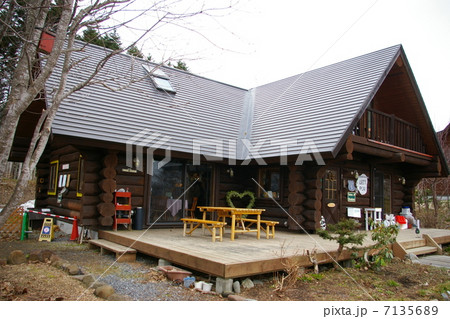 栗山町　栗の樹ファーム 7135689