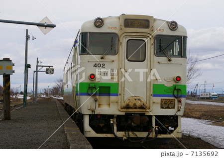 石狩金沢駅　学園都市線 7135692
