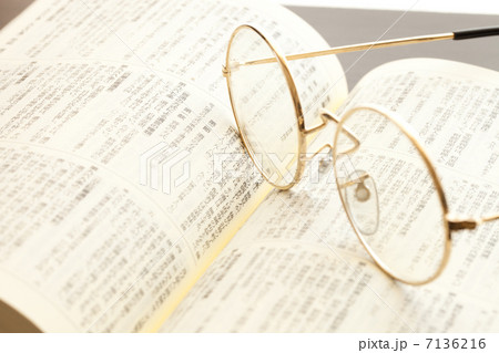 遺言条文と老眼鏡 7136216