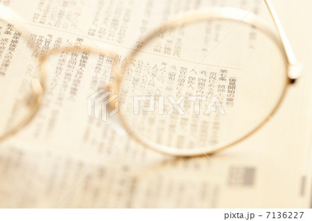 民法後見人条文と老眼鏡 7136227