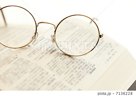 民法後見人条文と老眼鏡 7136228