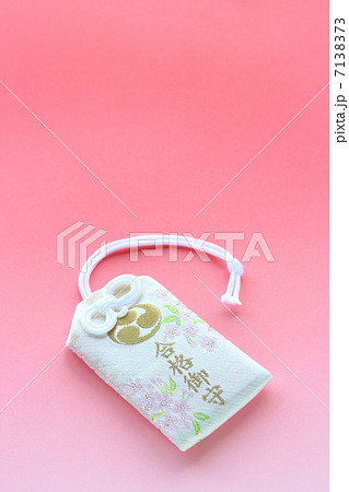 合格お守り 合格お守り 7138373