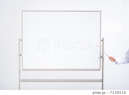 ホワイトボード 7139319