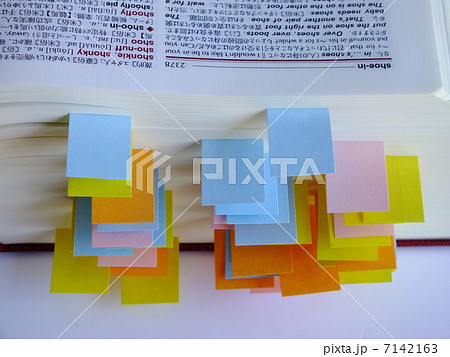 英和辞書 英和辞書 7142163