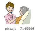 介護／診察 7145596